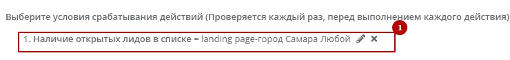 Предпродажные рассылки - 7952