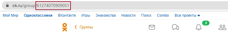 Виджеты коммуникаций - 1830