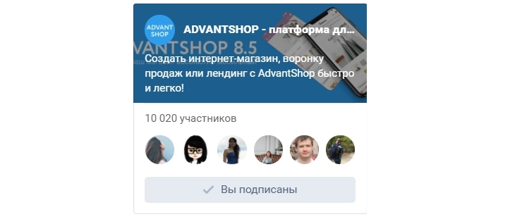 Виджет VKontakte - 3541