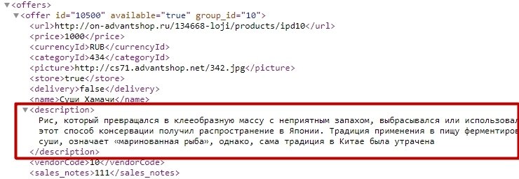 Настройки выгрузки для Яндекс.Маркета - 8669
