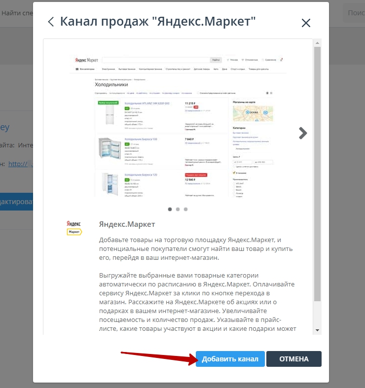 Яндекс Маркет Интернет Магазин Айфон 11