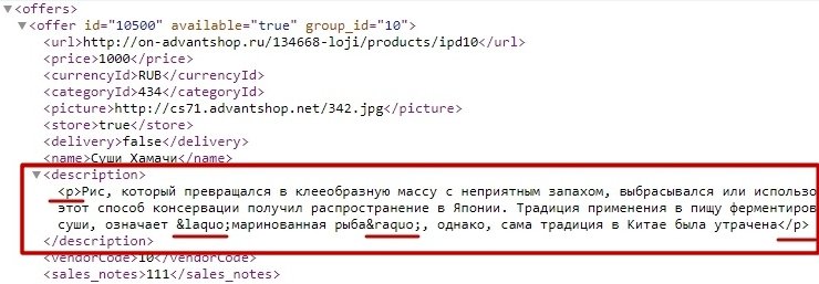 Настройки выгрузки для Яндекс.Маркета - 1147