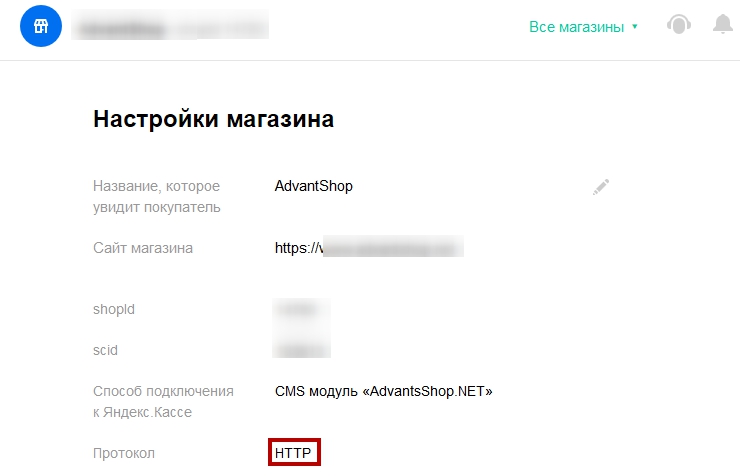 Подключение метода оплаты ЮKassa - Платежный модуль - 4181