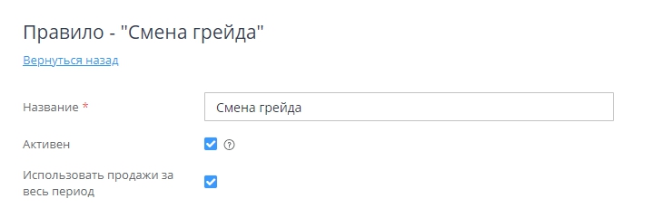 Бонусная система - 8368