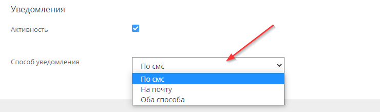 Бонусная система - 1438