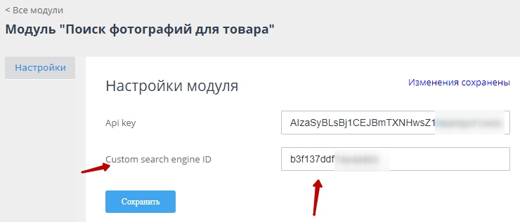 Фотографии, видео - 2902