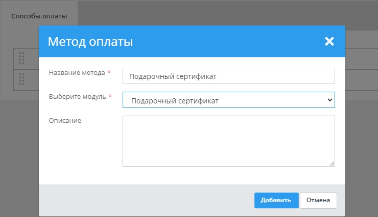 Купоны и подарочные сертификаты - 8122