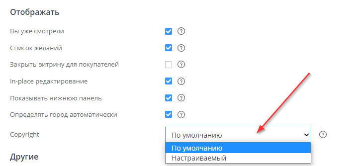 Подвал сайта - 7975