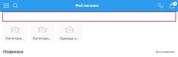 Настройка мобильной версии - 2903