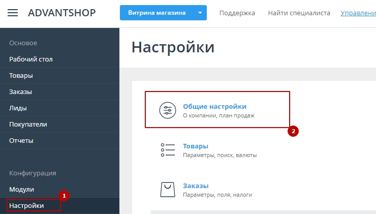 Настройка мобильной версии - 4071