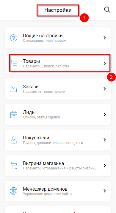 Скидка для товара - 8924