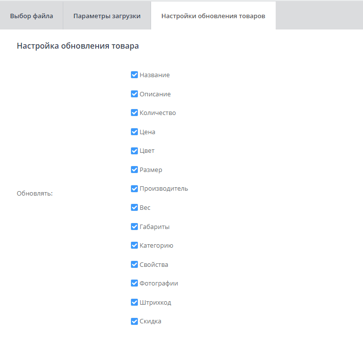 Импорт файла xml - 4565