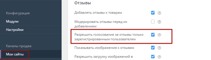 Отзывы в карточке товара - 3035