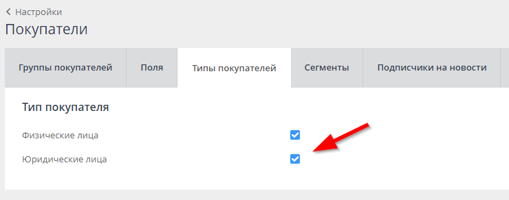 RetailCRM - 7606