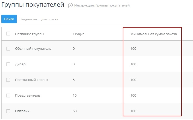 Параметры заказа - 9459