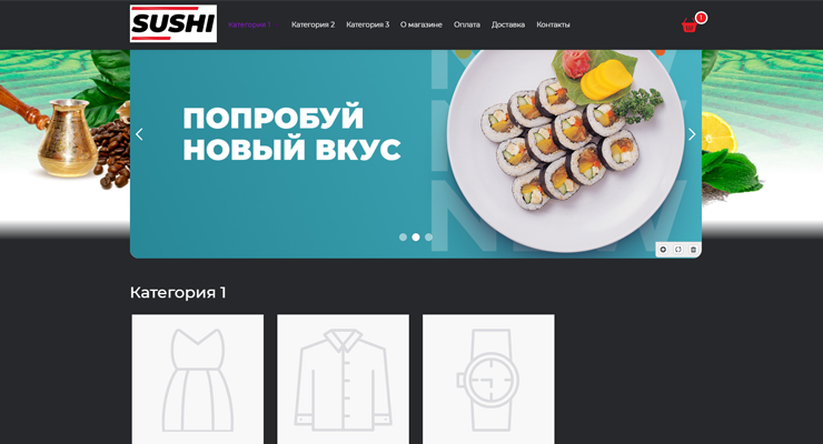 Шаблон "Sushi" - 8249