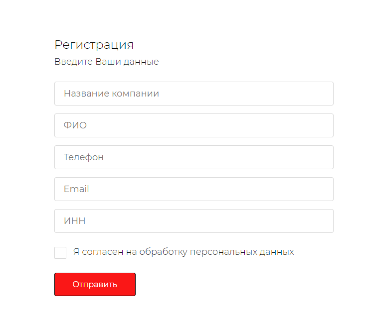 Служба доставки 5Post - 5885