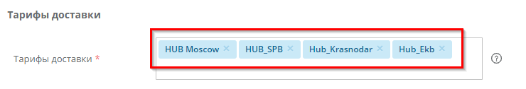 Служба доставки 5Post - 4134