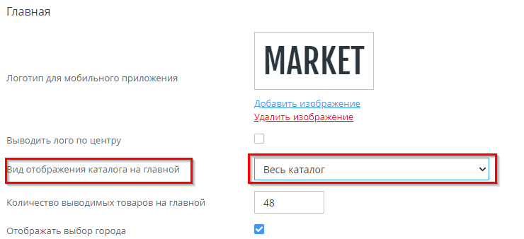 Оформление главной страницы - 8566