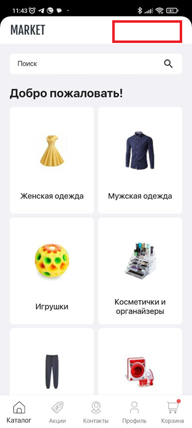 Оформление главной страницы - 8224