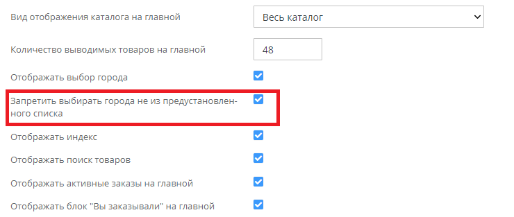 Оформление главной страницы - 5516