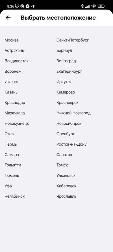 Оформление главной страницы - 8128
