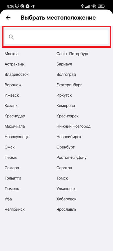 Оформление главной страницы - 9331