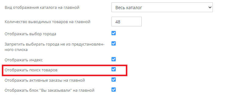 Оформление главной страницы - 1978