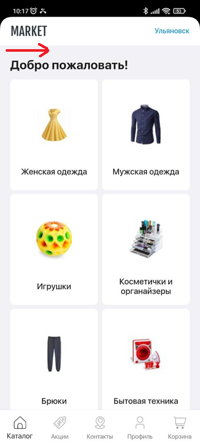 Оформление главной страницы - 8809