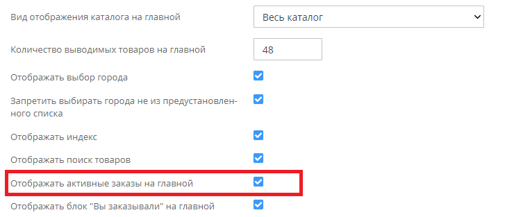 Оформление главной страницы - 6989