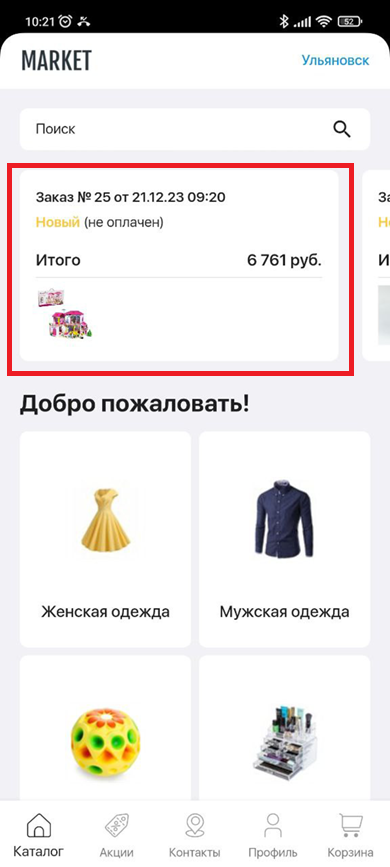 Оформление главной страницы - 7571