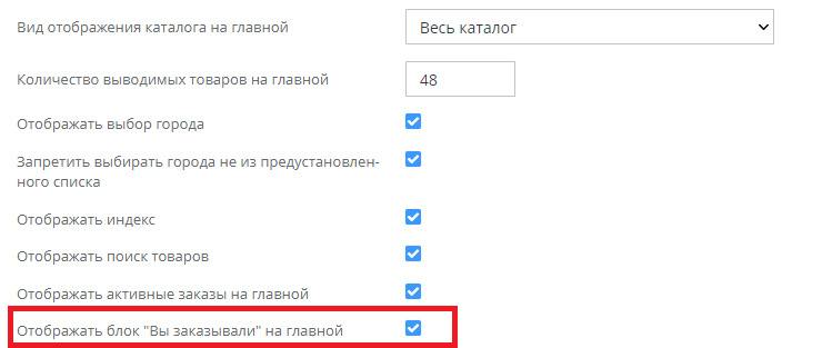 Оформление главной страницы - 3626