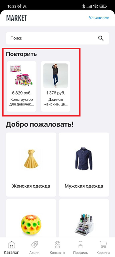 Оформление главной страницы - 6593