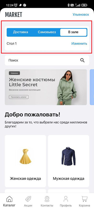 Оформление главной страницы - 3376