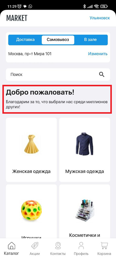 Оформление главной страницы - 8877