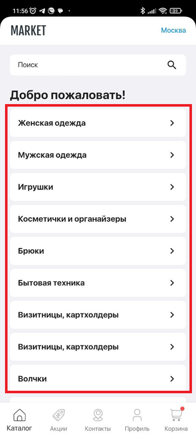 Оформление главной страницы - 5263