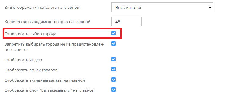 Оформление главной страницы - 9735