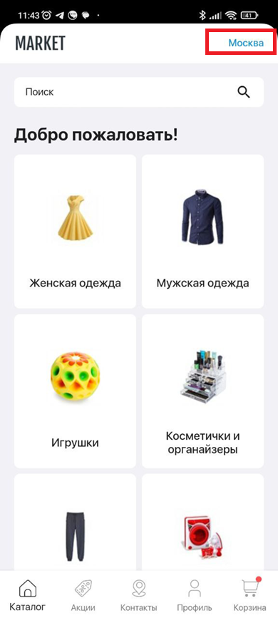 Оформление главной страницы - 8339