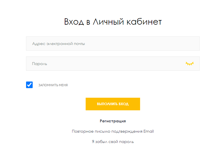 Настройка модуля SMS.BY - 3752