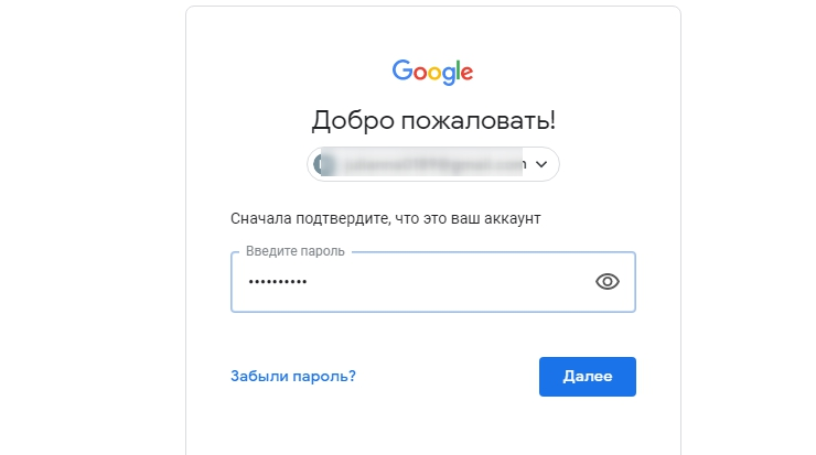 Настройка e-mail почты магазина - 5005