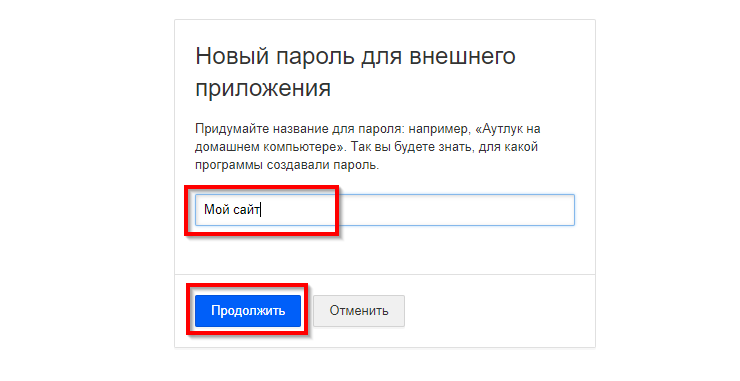 Настройка e-mail почты магазина - 3783