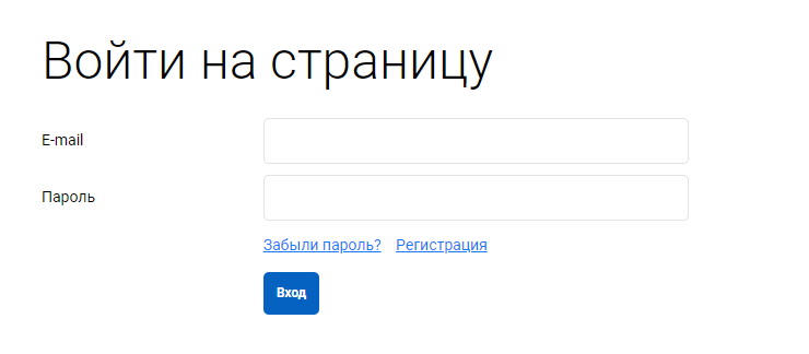 Доступ к воронке - 1199