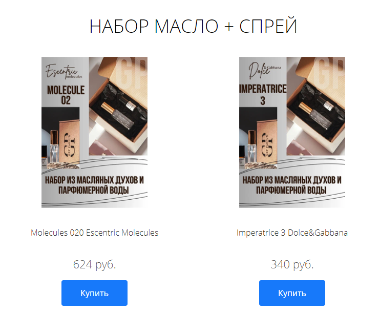 Доступ к воронке - 7013