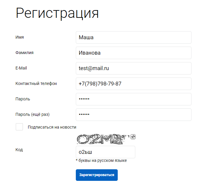 Доступ к воронке - 7784