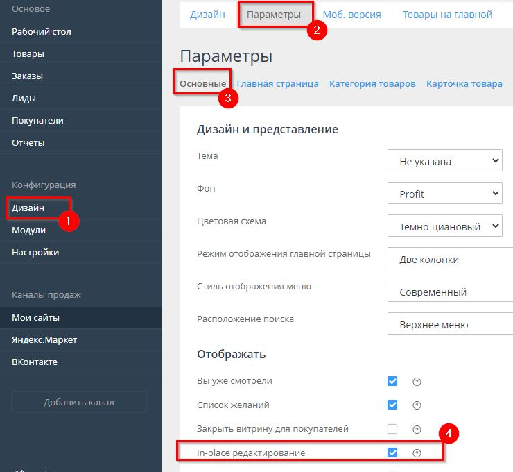 Как добавить заголовок