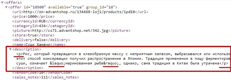 Настройки выгрузки для Яндекс.Маркета - 8669