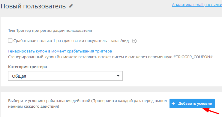 Как соблюсти требования закона 152-ФЗ на платформе AdvantShop - 6138
