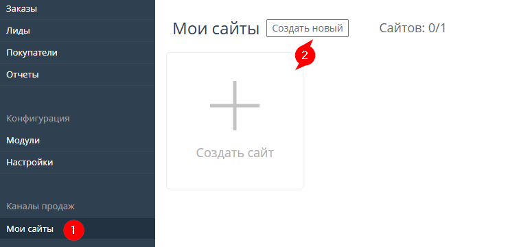 Соблюдение норм 152-ФЗ для мобильного приложения на платформе Адвантшоп - 5180