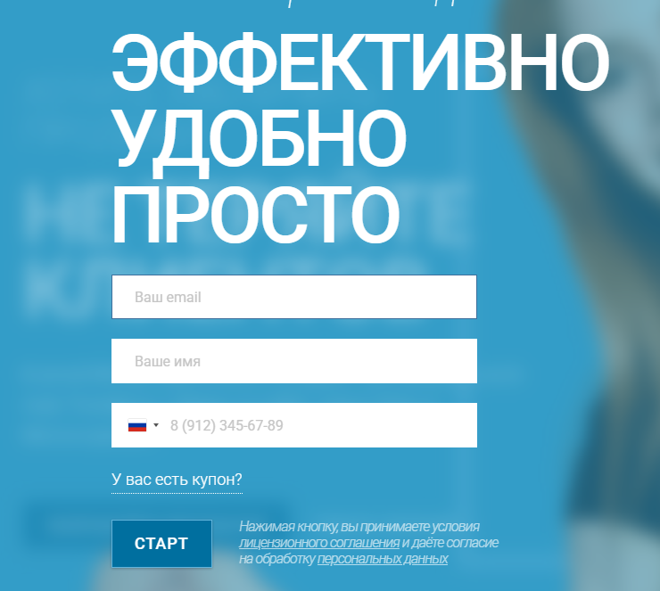 Интеграция AmoCRM - 9927
