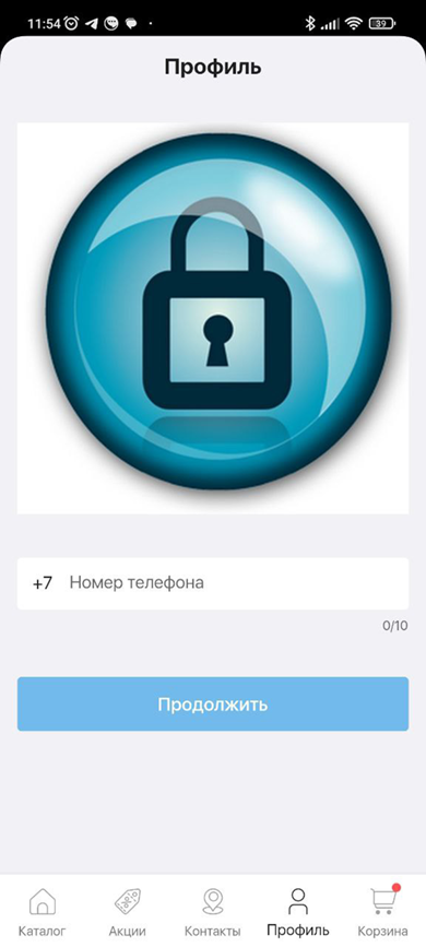 Настройка дизайна - 2452